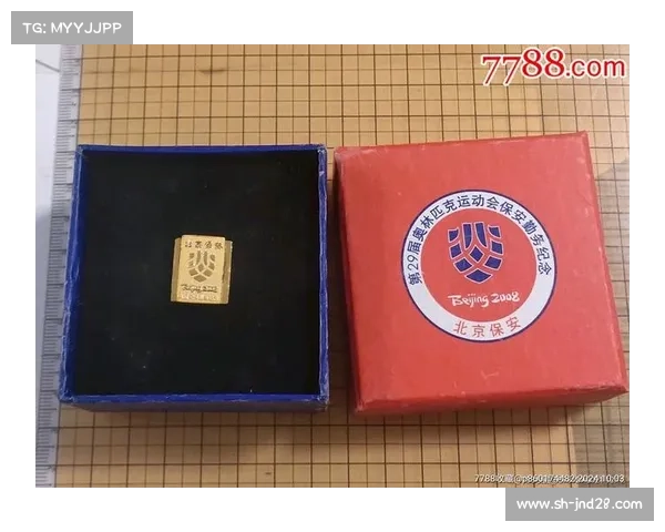 2008年北京奥运会安保措施与社会稳定维护研究探索 2008年北京奥运会安保措施与社会稳定维护研究探索